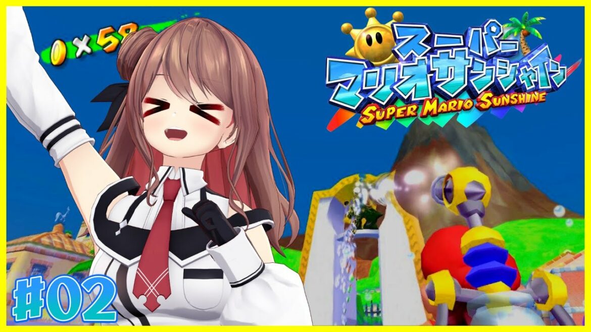 【スーパーマリオサンシャイン】#02 寒さなんて吹き飛ばせ!【楪帆波】