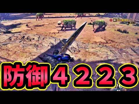 MHWI史上最強のモンスターVS超防御R!【モンハンワールドアイスボーン