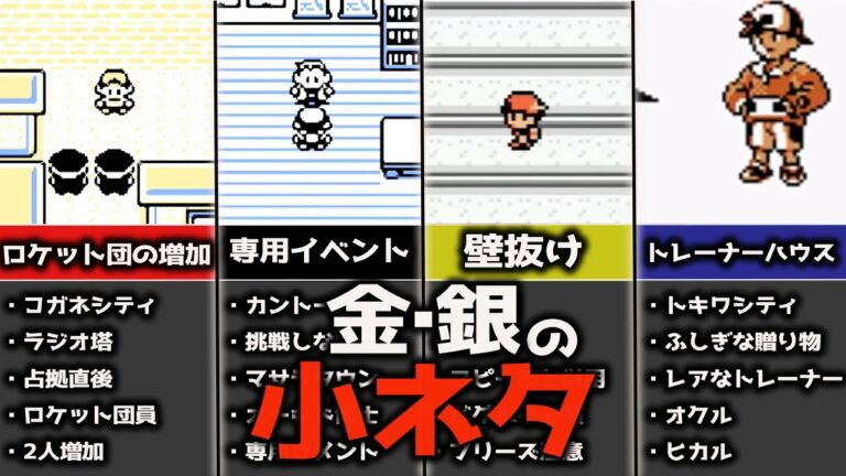 ポケモン 赤緑 Games Wacoca Japan People Life Style