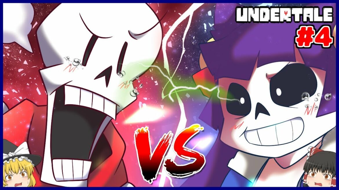 【ゆっくり実況】うp主vsパピルス…!?『 UNDERTALE – アンダーテール – 』#4!!【たくっち】