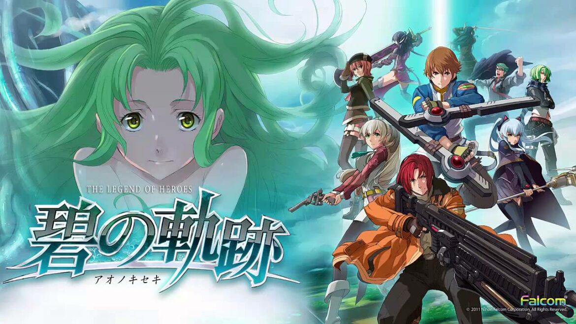 英雄伝説青の軌跡-真実をつかむ!拡張