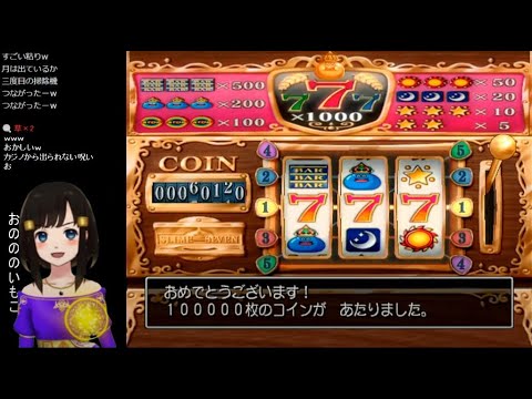 【ドラクエ8初見実況】#14 ドラゴンクエストⅧ 空と海と大地と呪われし姫君 ~最後の鍵で宝を漁り、砂漠で兄妹の用心棒をし、小一時間のカジノでコインを18万枚に~【PS2版 DQ8】女性実況
