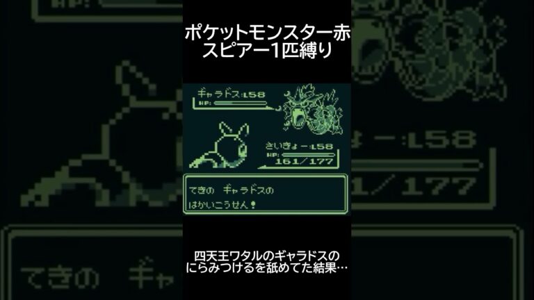 ゆっくり実況 ポケモン プラチナ をスピアー１匹でクリアする Part15 最終回 Games Wacoca Japan People Life Style