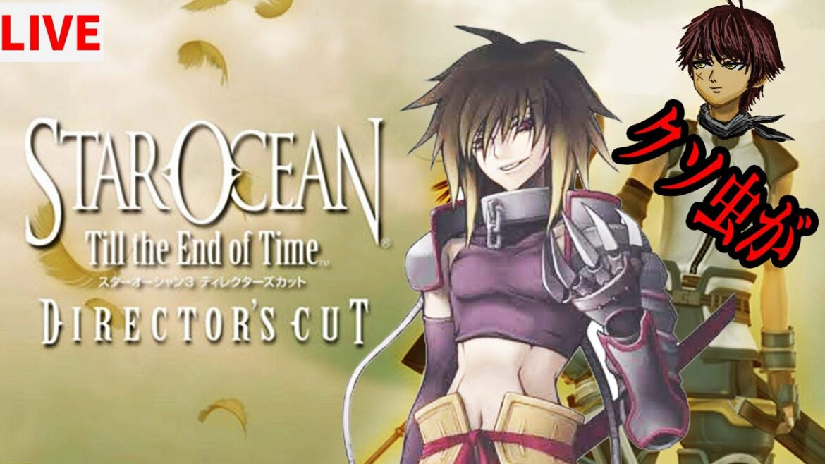 【スターオーシャン3HD】イケメンアルベル遂に仲間に!宇宙を旅する壮大なファンタジー!#5【STAR OCEAN: TILL THE END OF TIME】