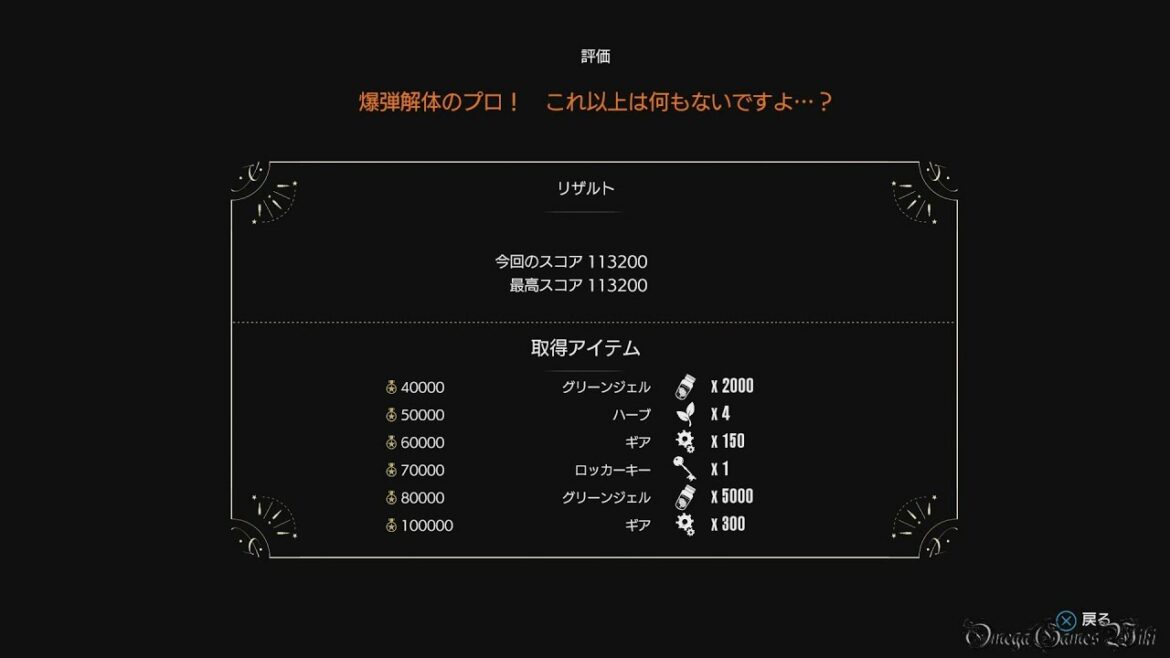 【PS4】サイコブレイク2 – #7 Chapter 4 舞台の向こう側①(Nightmare No Damage 100% Collectibles)