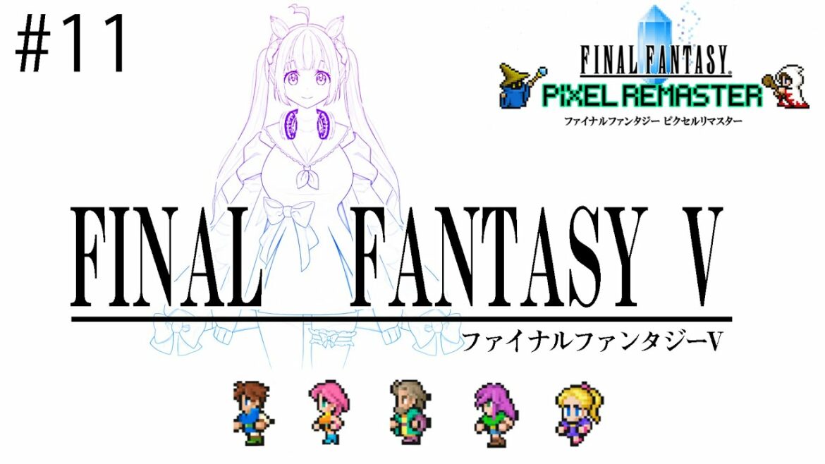 【FINAL FANTASY V / FF5】ラストダンジョンへ突入!打倒エクスデス! #11【芽森つむぎ/Vtuber】