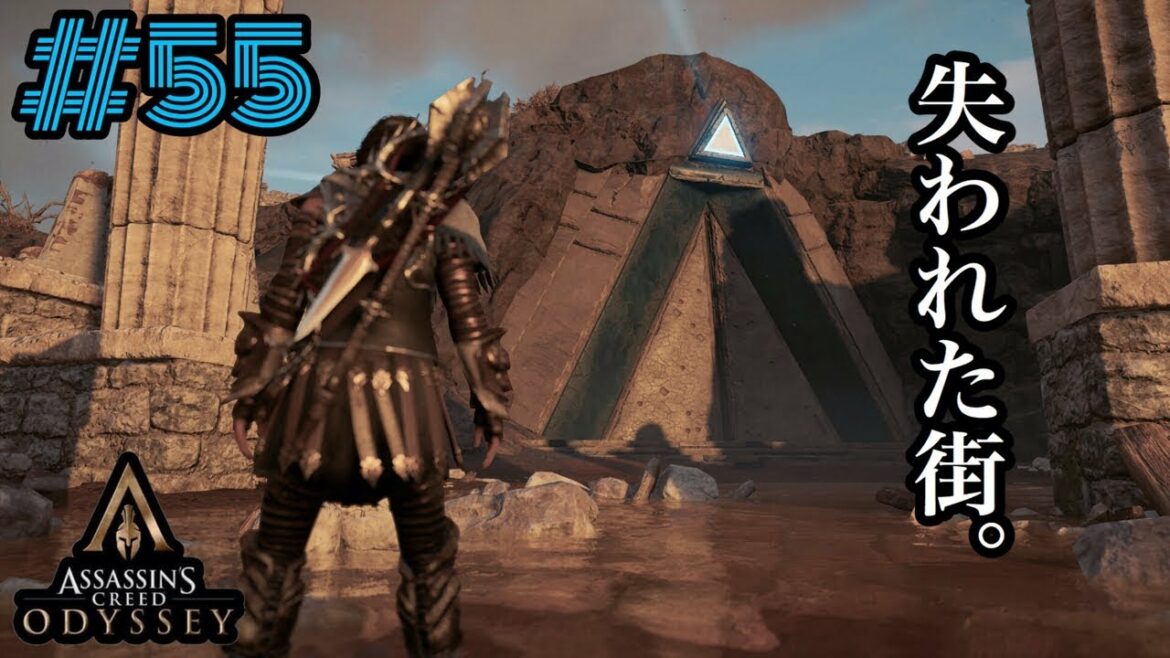 #55【アサシンクリードオデッセイ】~テラ《家族が受け継ぐもの》~【カサンドラ】