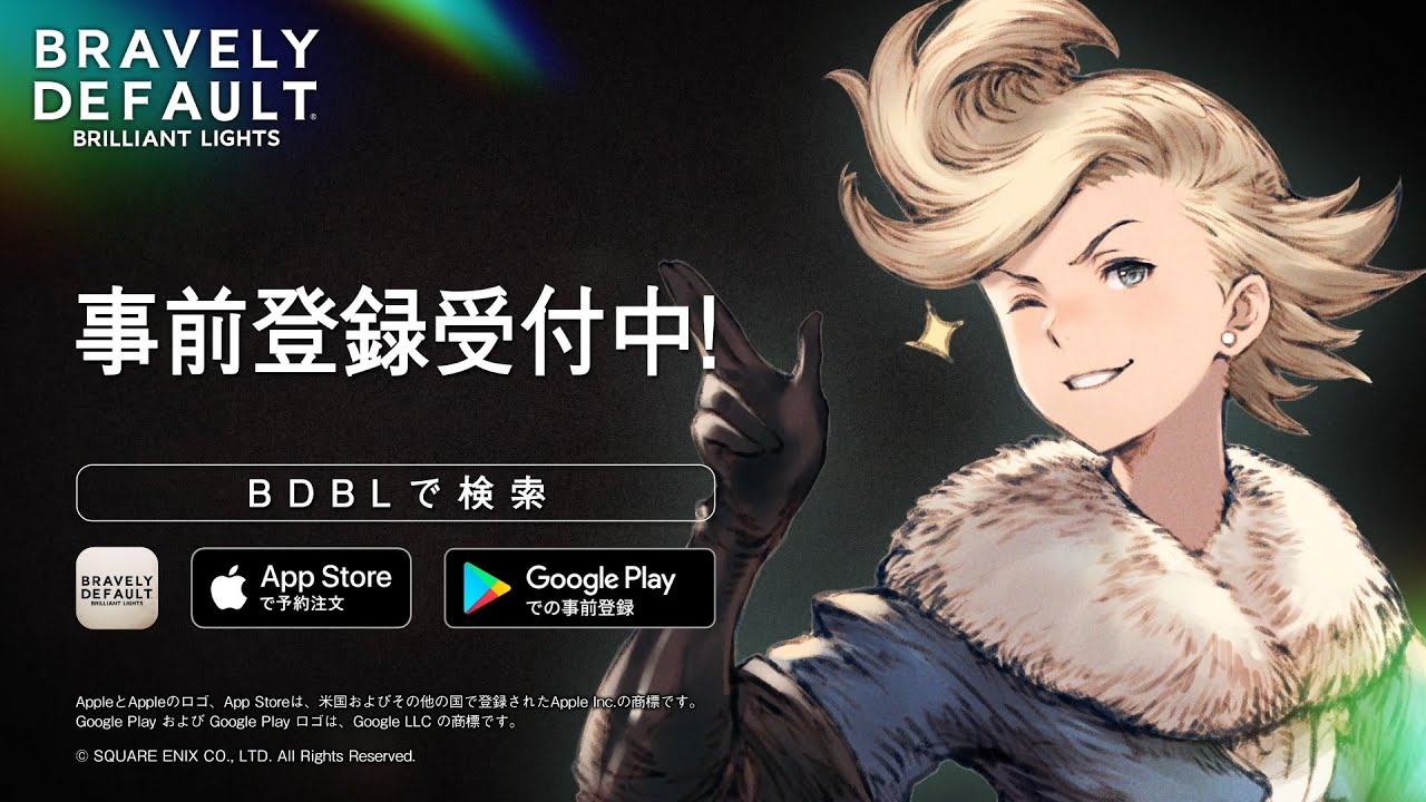 キャラクター紹介pv リングアベル Cv 竹内良太さん ブレイブリーデフォルト ブリリアントライツ Bravely Default Brilliant Lights Games Wacoca Japan People Life Style キャラクター紹介pv リングアベル Cv 竹内良太さん ブレイブリーデフォルト ブリリアントライツ Bravely Default Brilliant Lights Games Wacoca Japan People Life Style