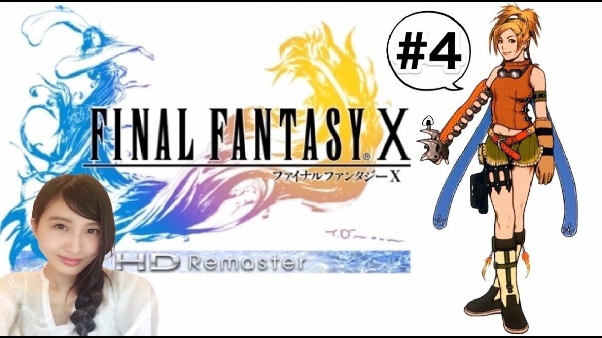 #4【FF10】「運命」ファイナルファンタジー10 (PS4/HD) FINAL FANTASY Ⅹ 実況LIVE【こたば】