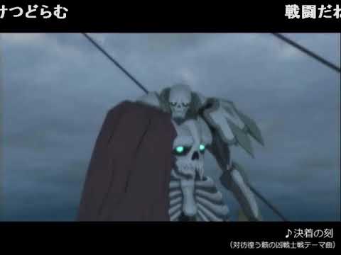 【BGM】【PS3】テイルズ オブ ヴェスペリア 新BGM集【TOV】