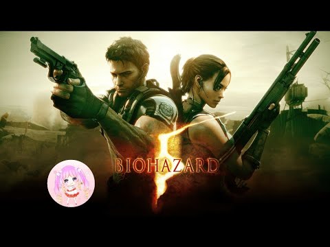 バイオハザード5 久しぶりにまったりプレイ