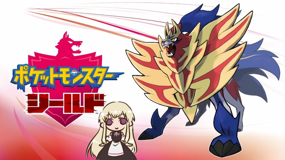 オリガ印のポケモン交換会2回目【ポケットモンスターシールド】#11 12/12