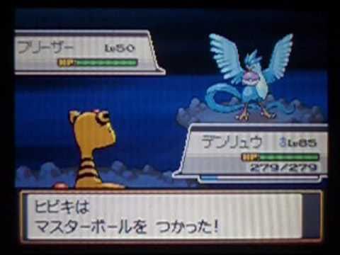 ポケモンハートゴールドソウルシルバー 双子島 フリーザー Articuno Games Wacoca Japan People Life Style