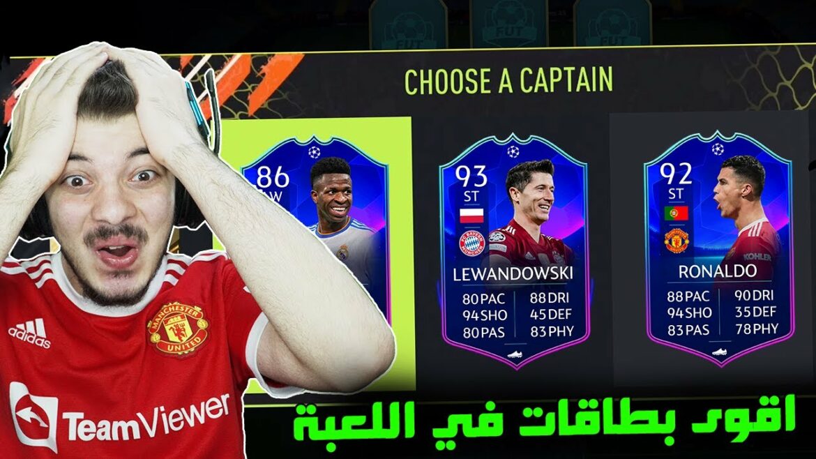 تحدي فوت درافت بطاقات دوري ابطال اوروبا  ..! كريستيانو وفينيسوس!  ..! فيفا 22 FIFA 22 I