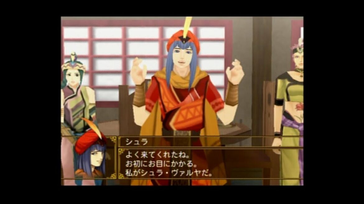 幻想水滸伝Ⅴ SCENE 130「シュラのご招待」