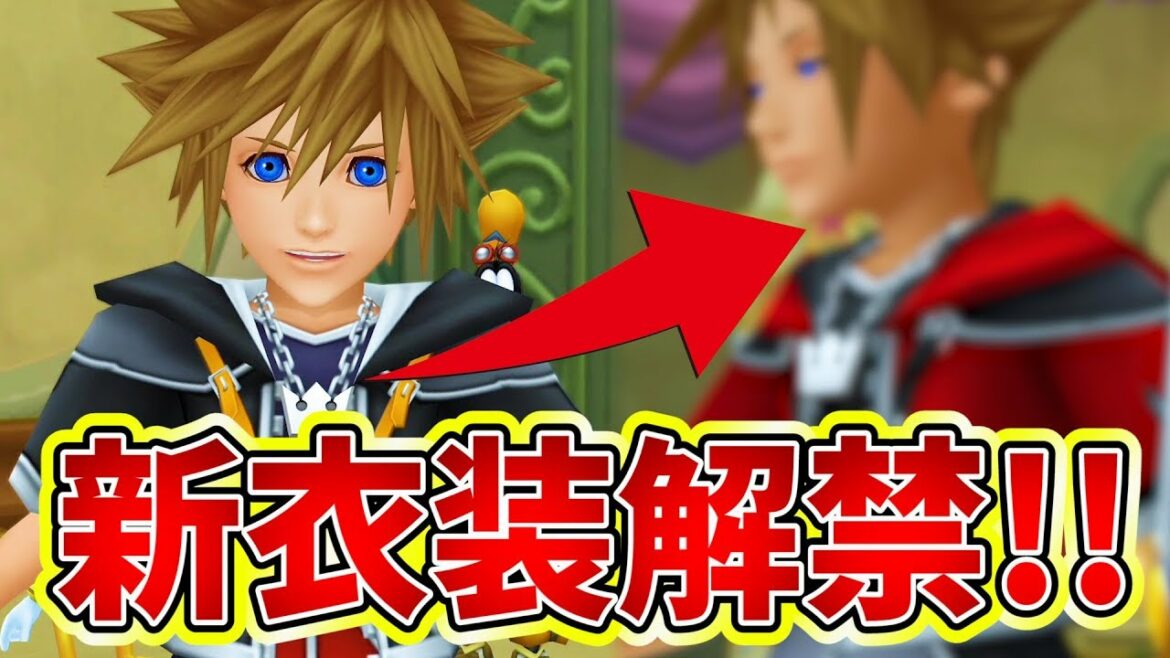 【KHシリーズ考察実況】ソラも二刀流だと!?ブレイヴフォームとかいう新衣装マジカッコイイw【キングダムハーツ2FM (ファイナルミックス) #8】