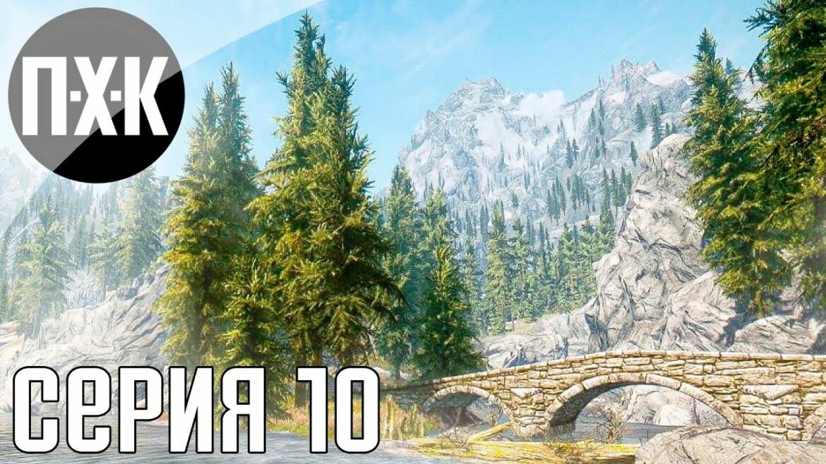 The Elder Scrolls V: Skyrim Anniversary Edition прохождение #10 — Снова сюжетка