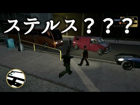 バグ発覚 Gta Trilogy Remastered Game Play Switch Gtaトリロジーリマスタースイッチ版 Games Wacoca Japan People Life Style