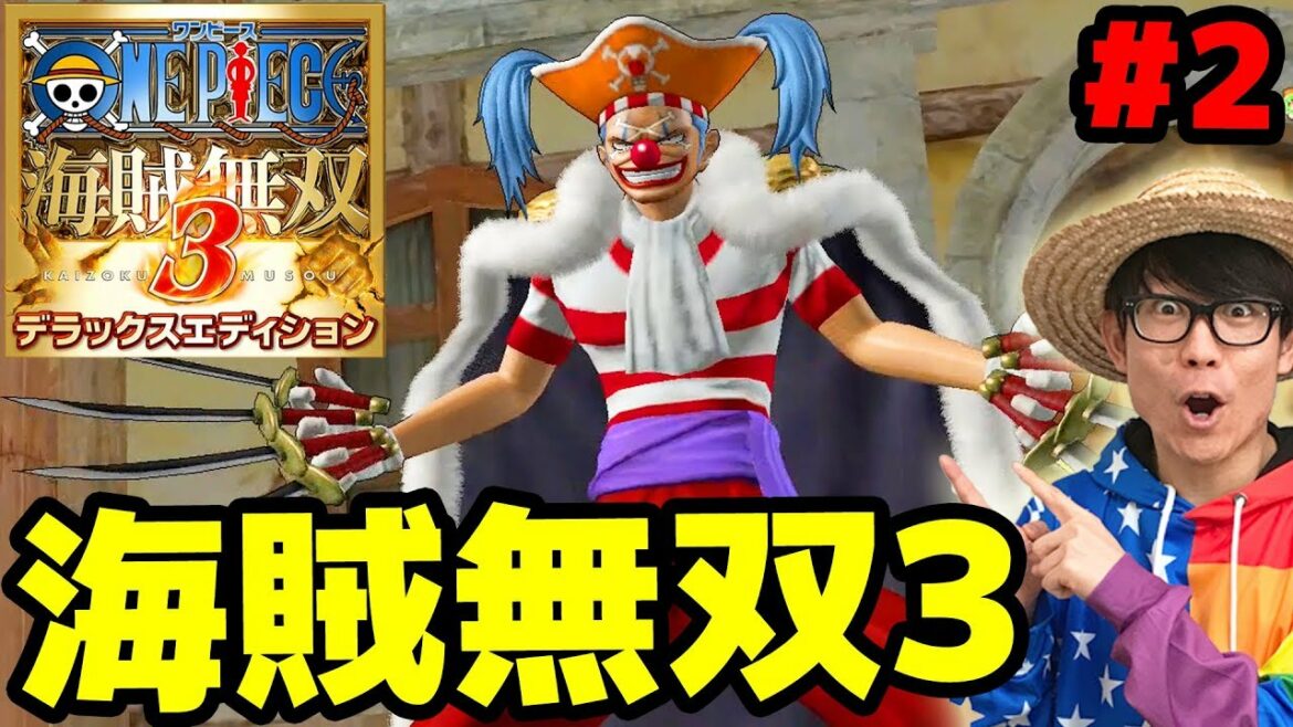 ワンピース海賊無双3!vsバギー!今日は二人でやってみるよ!Part2!ONE PIECE