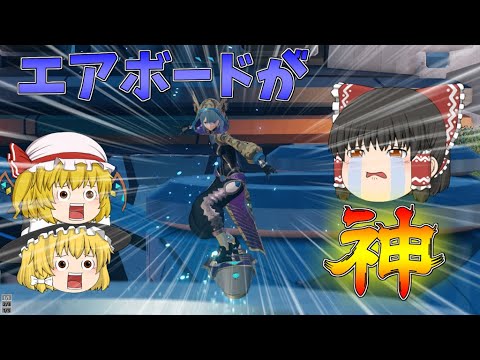 【PSO2NGS】熱砂のリテムパック購入に悩んでる人。これを見るんだ【ゆっくり実況】
