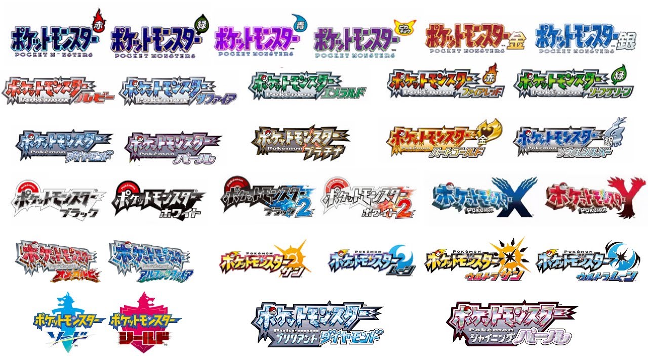 ポケモン ポケットモンスター歴代op集 Games Wacoca Japan People Life Style ポケモン ポケットモンスター歴代op集 Games Wacoca Japan People Life Style
