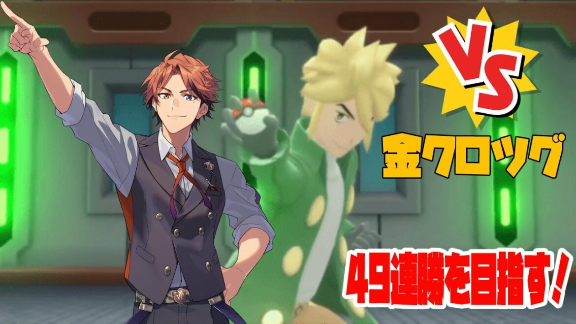 【ブリリアントダイヤモンド】V S 金 ク ロ ツ グ 【ホロスターズ/夕刻ロベル】