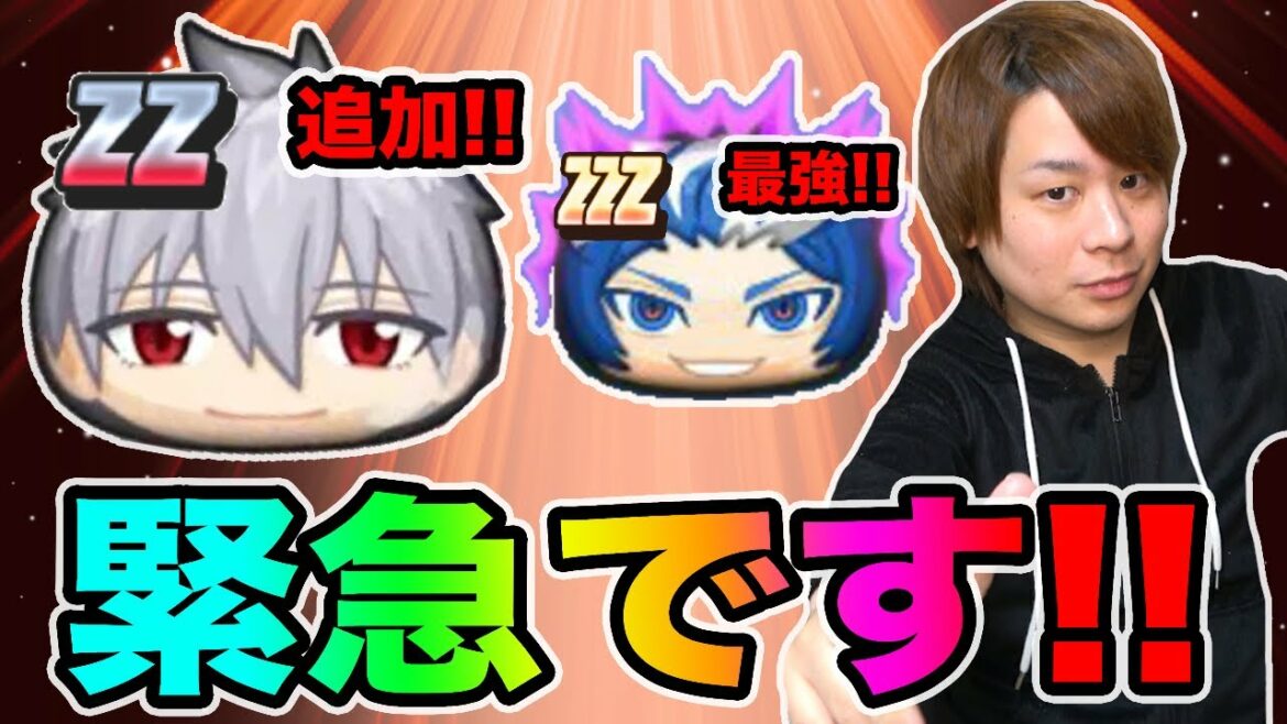 ぷにぷに「緊急最新情報!!」ついにZZカヲル君がガシャに追加&ZZZのキャラがやってくる!!【妖怪ウォッチぷにぷに】エヴァコラボ Yo-kai Watch part1248とーまゲーム