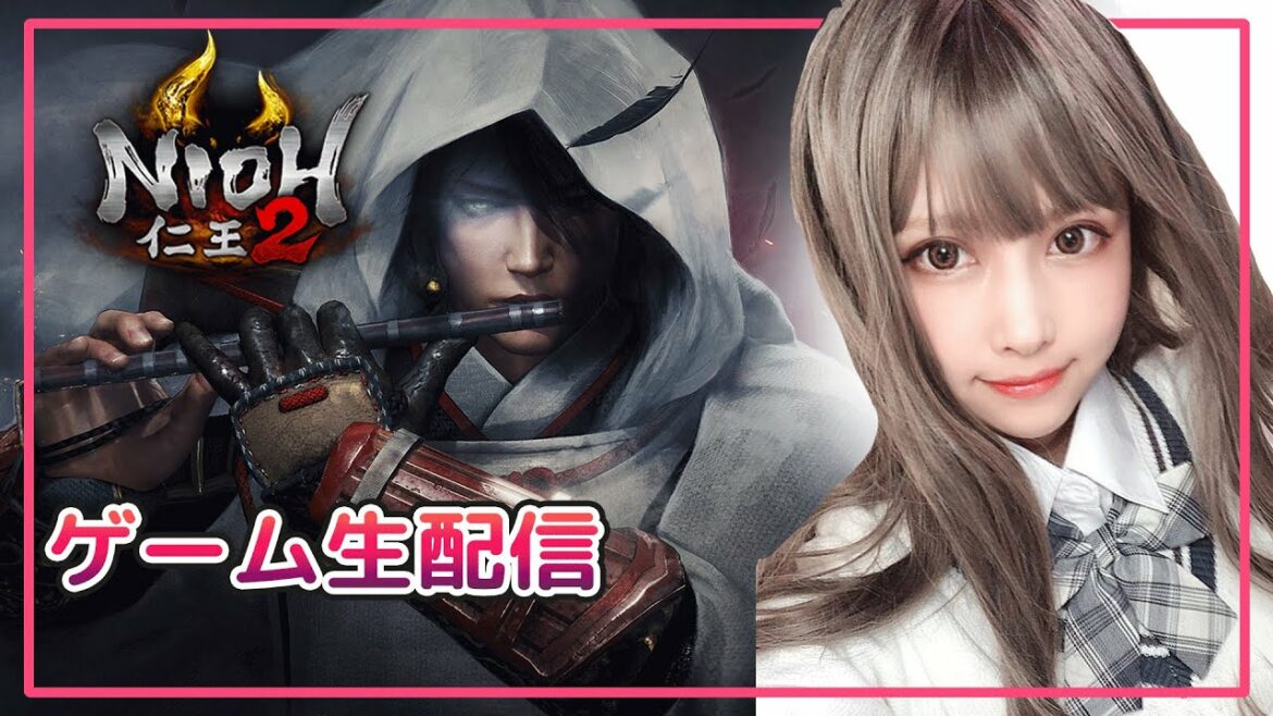 【サンタコス】だらだら2週目進める【仁王2 Nioh2】