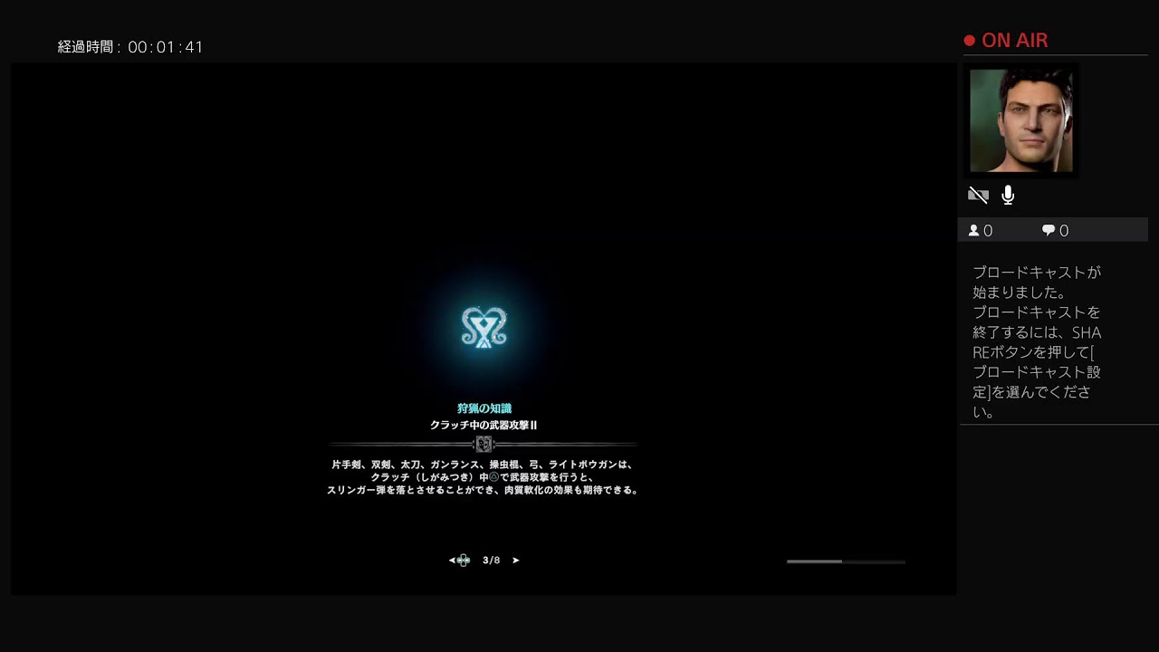 モンスターハンターワールドアイスボーン ランス装備作っていくよー Games Wacoca Japan People Life Style