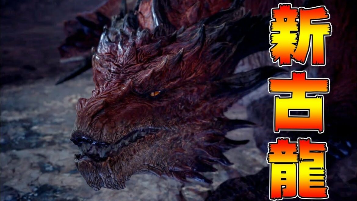 超激熱!新古龍 ???戦 初見 太刀 ソロ【MHWI:モンスターハンターワールド:アイスボーン】