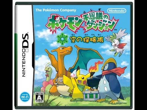 【ポケダン空】非暴力・経験値0縛り クリア後3.1