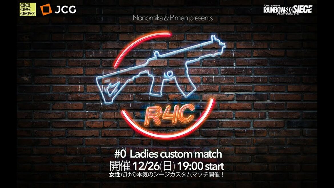 R4C #0 Ladies custom match
