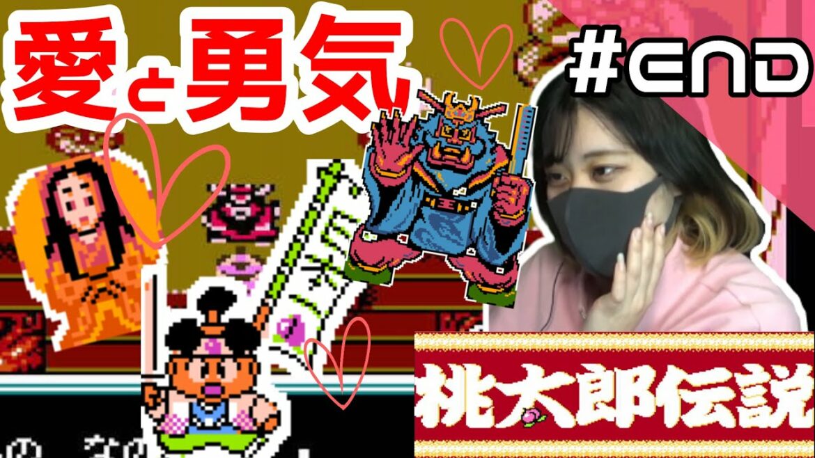 【女性実況】(終)桃太郎伝説を初見プレイ #15★飛燕の城~エンディング【FC版】 レトロゲーム,ファミコン,PEACHBOY LEGEND