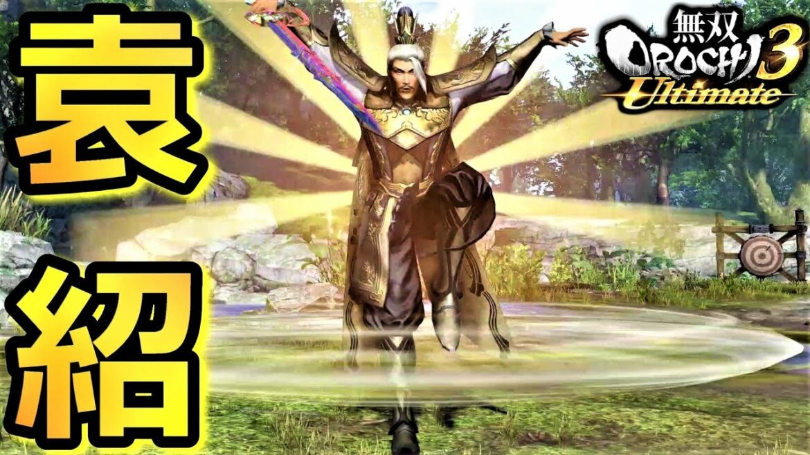 【無双OROCHI3 Ultimate】名族「袁紹」『アクション動画』