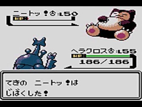 21年12月26日対戦動画 ポケモン金銀 第二世代 Games Wacoca Japan People Life Style