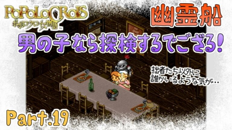 本気の本気になった シショー が強すぎる マリオストーリー を実況プレイ Part39 ペーパーマリオ Games Wacoca Japan People Life Style