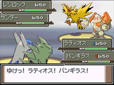 ダイパリメイク記念 ポケモンプラチナ バトルタワー ダブル100連勝 ポケモンdpt Games Wacoca Japan People Life Style