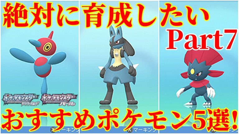 マニューラ Games Wacoca Japan People Life Style