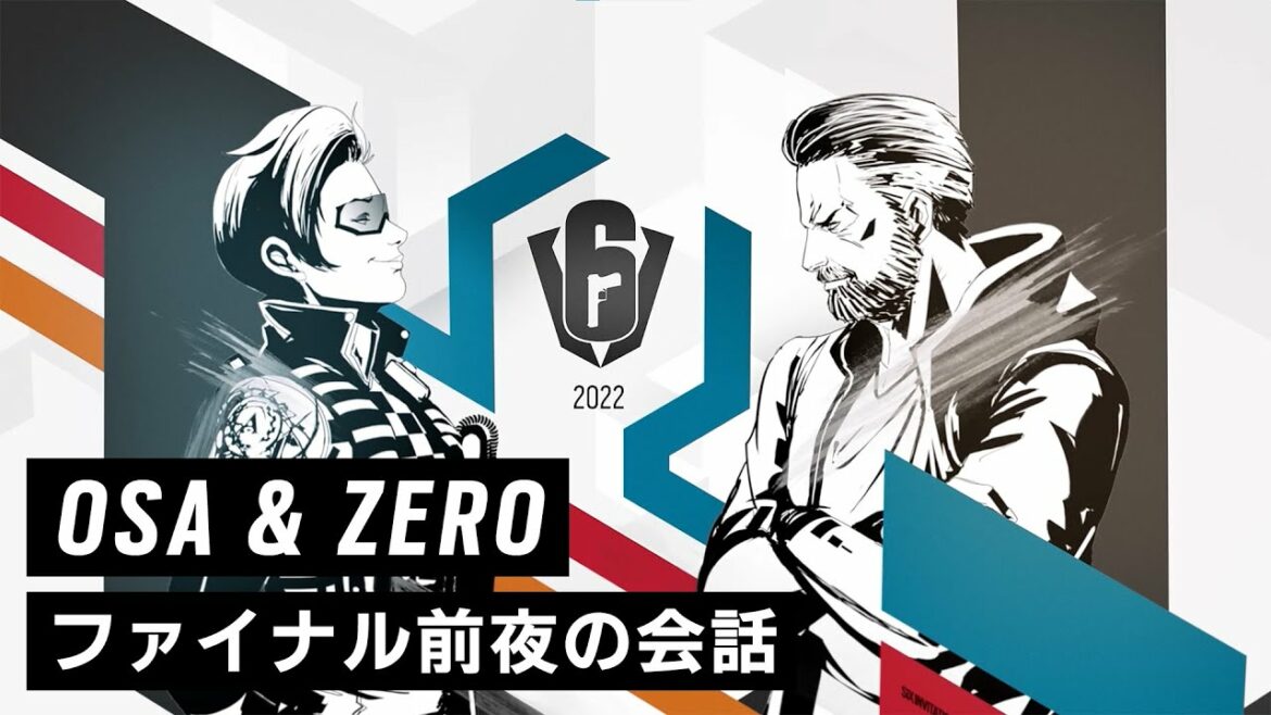 『レインボーシックス シージ』Road to S.I. 2022 「ファイナル前夜の会話」