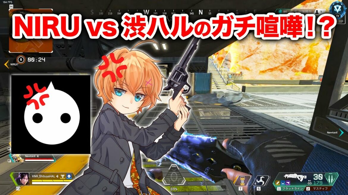 【APEX LEGENDS】NIRU vs 渋ハルでまさかの喧嘩勃発!?【エーペックスレジェンズ】