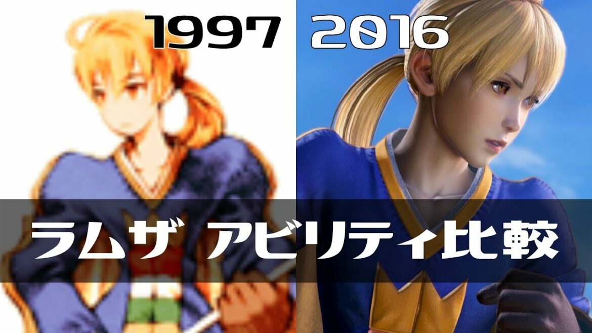 【FFタクティクス / DFFNT】ラムザ アビリティ比較 | FFT / DFFNT – Ramza Abilities Comparison