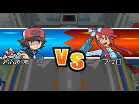 【ポケモンBW】フキヨセシティジム「フウロ」戦 タワーオブヘブンイベント