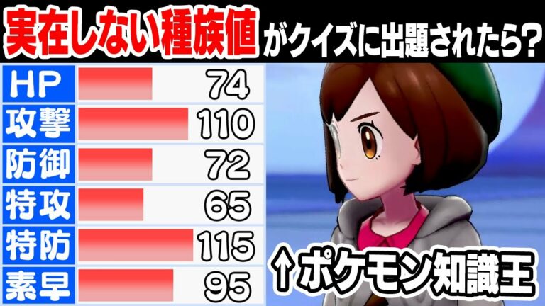 ポケモンソード Games Wacoca Japan People Life Style