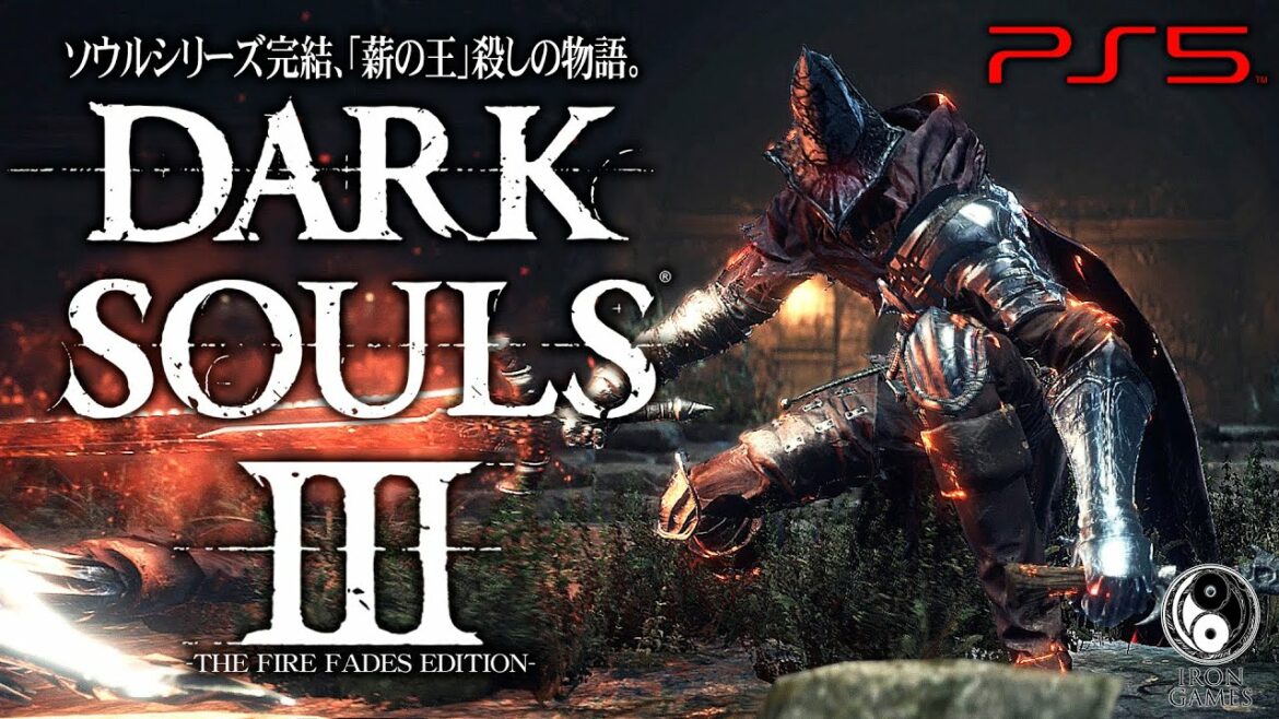 #13【ダークソウル3/高画質】ボス「深淵の監視者」戦!アルトリウスの魂を受け継ぐ狼血戦士【DARK SOULS 3攻略】