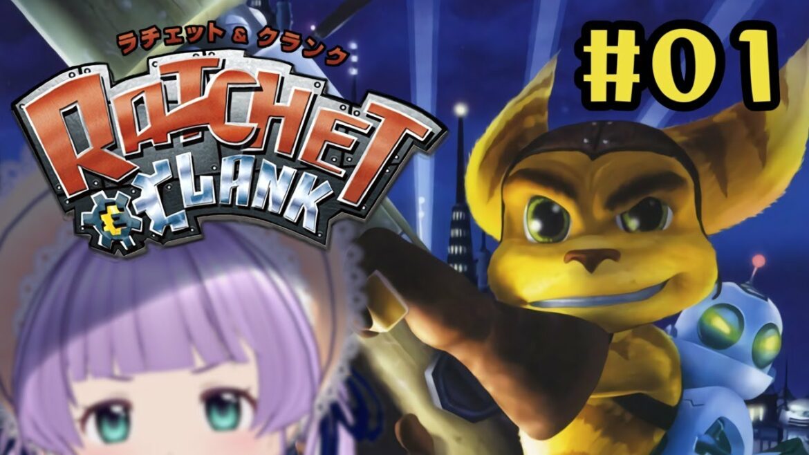【ラチェット&クランク】朝からまったりアクションゲー実況 #1 ~ボーイ・ミーツ・ロボ~