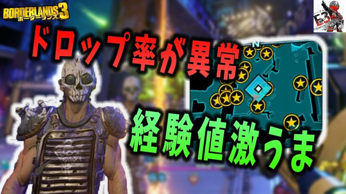 ボーダーランズ3 –  殺戮アリーナが激うまな件+ソロでも安心安全な戦い方