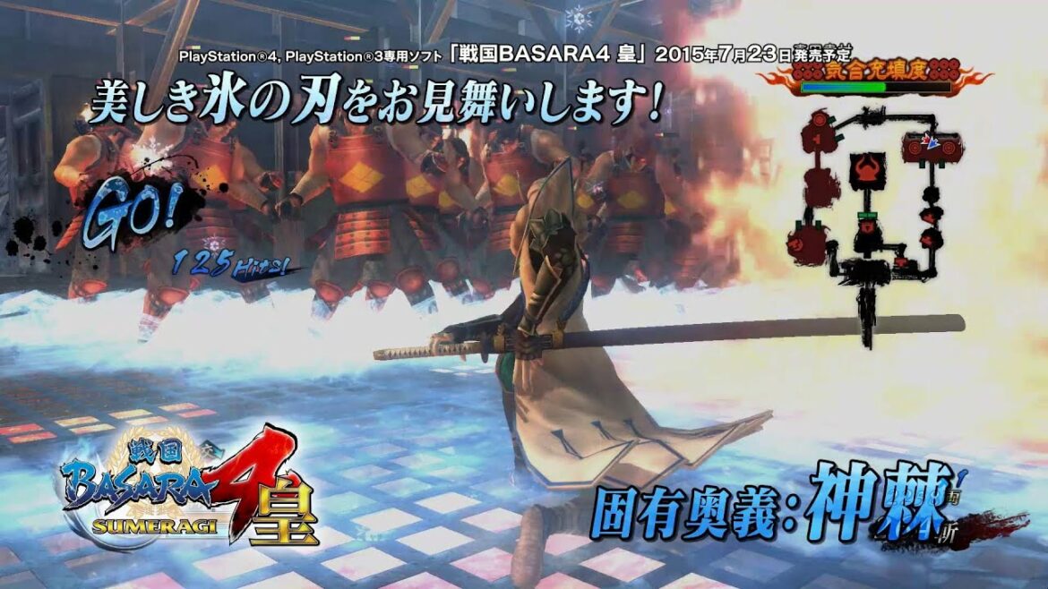 PS4/PS3『戦国BASARA4 皇』先出しほぼ!10秒劇場「麗しきあなたに」