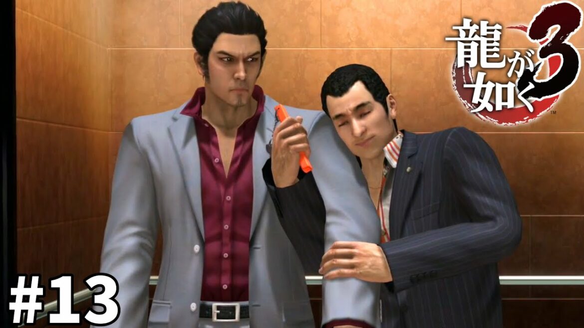 【龍が如く3 実況】ホテルでいちゃつく龍とハブ#13