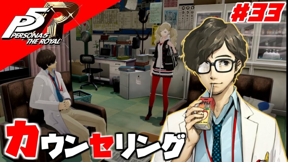 メンタリスト拓人の話術(イケボ)『ペルソナ5ザ・ロイヤル』♯33