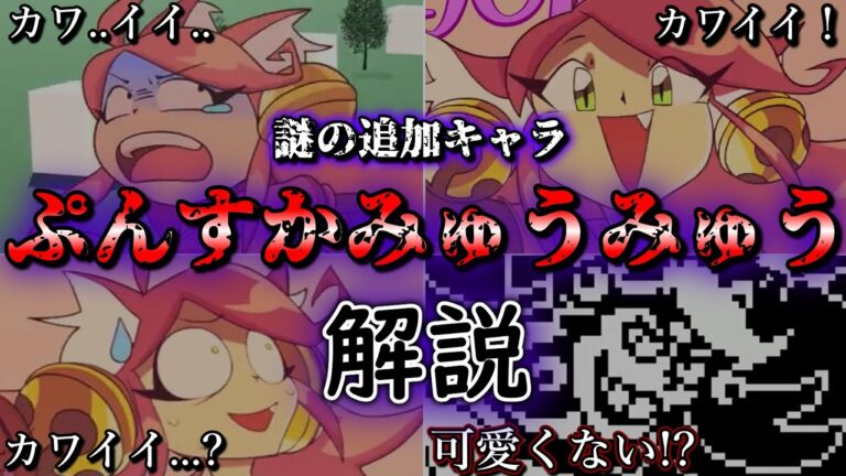 アンダーテール キャラ Games Wacoca Japan People Life Style アンダーテール キャラ Games Wacoca Japan People Life Style